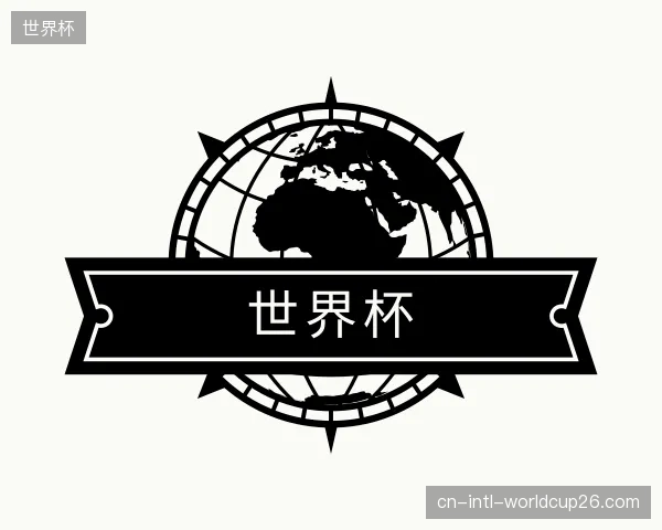 发现世界杯公司